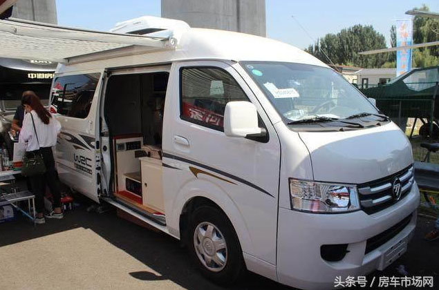 G7旅居車