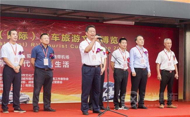 2019成都洛帶房車旅游文化博覽會(huì)盛大開(kāi)幕