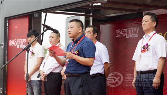 2019成都洛帶房車旅游文化博覽會(huì)盛大開(kāi)幕