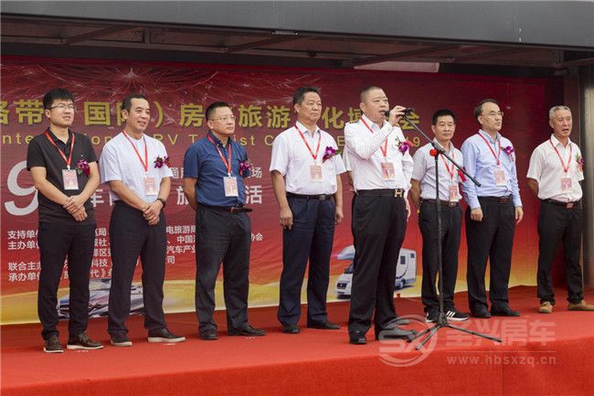 2019成都洛帶房車旅游文化博覽會(huì)盛大開(kāi)幕