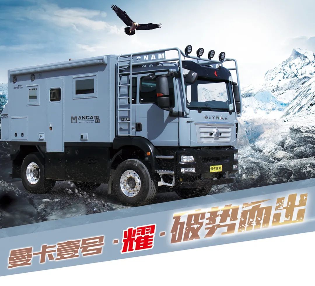 汕德卡底盤打造升降床房車，兩張床位，空間寬敞！-1.jpg